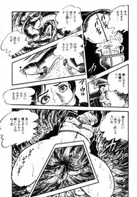 [Sawatari Tatsuya] Lolicon Tantei Dan