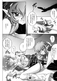 [Cyclone (Izumi, Reizei)] Centris Download edition (Magic Knight Rayearth) [Digital]