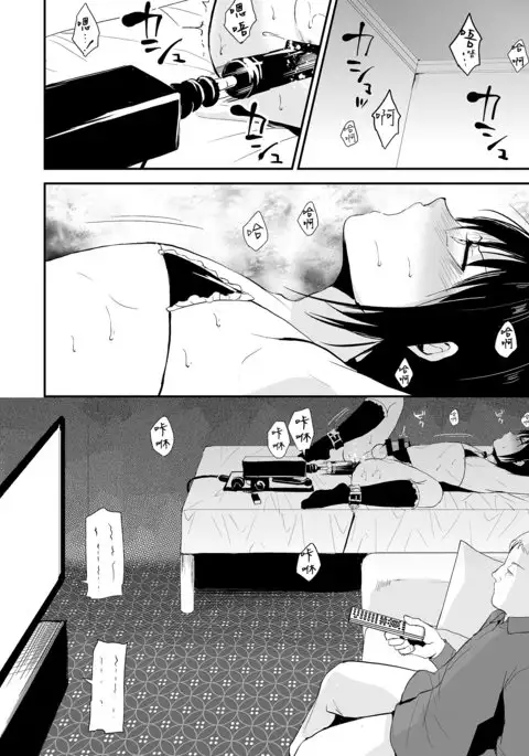 Shounen Kanraku 2
