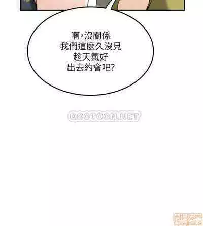 抑欲人妻21-30