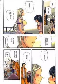 [佐藤沙緒理] 性愛ROBOT 莉莉 Vol.1