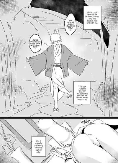 Akuyuu Mesu-ka Keikaku