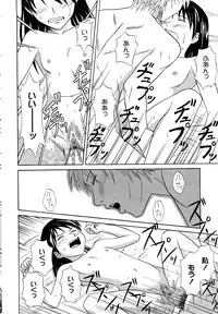[Aoki Kanji] Sayonara, Oppai