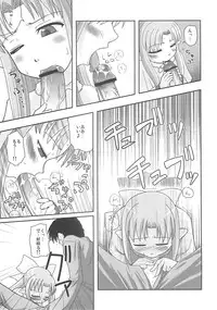 [A-ZONE Seisaku Iinkai (Various)] A-ZONE e Youkoso! 2 (Fate/stay night)