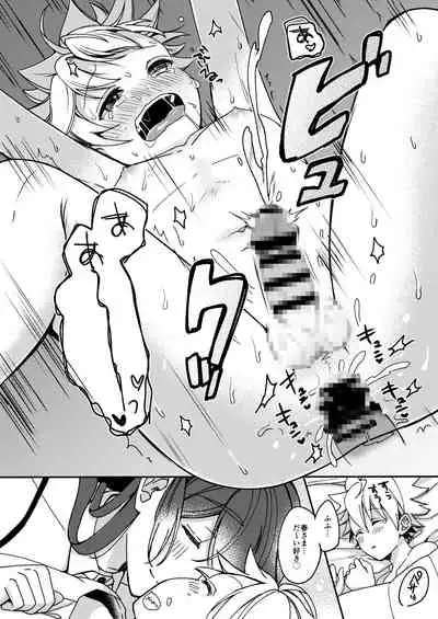 Onee-chan to Boku no Kaihatsu Seikatsu Soushuuhen