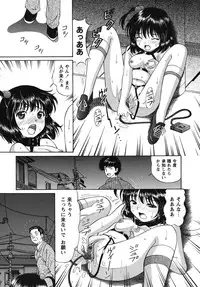 [Tukimi Daifuku] Waisetsu Shoujo