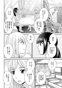 Action Pizazz DX 2017-05 [Digital]