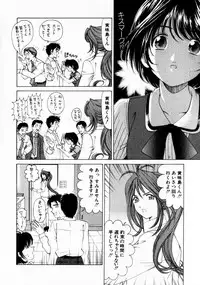 [Kobayashi Takumi] Virgin na Kankei 1