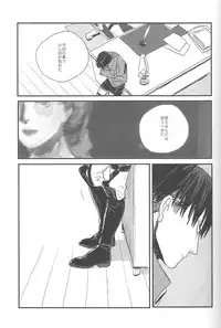 [MICROMACRO and gunblue] sit difficile; experior tamen. (Shingeki no Kyojin)