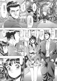 [Chataro] Mariko-san to Shitemite! ~O Tameshi no Kai~