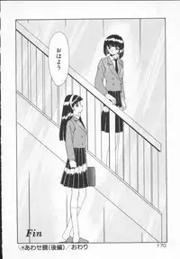 [Akifuji Satoshi] Houkago Kyousoukyoku - After School Rhapsody