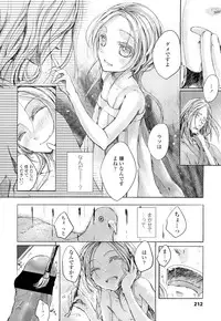 COMIC LO 2012-02 Vol. 95