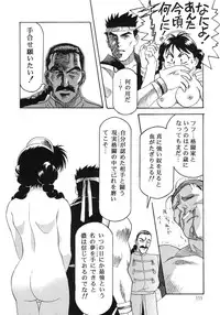 (C49) [Henrei-kai (Various)] Hen Rei Kai Special Vol. 9 (Various)