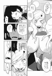 COMIC Megamilk 2011-09 Vol. 15