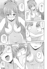 Seishun Blonde Tangram