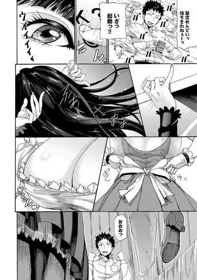 さかりあい