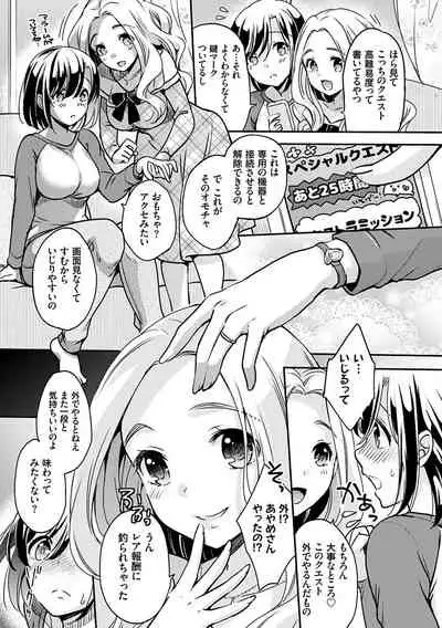 Ochi Goto-kei Joshi