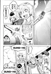 COMIC AUN 2014-11