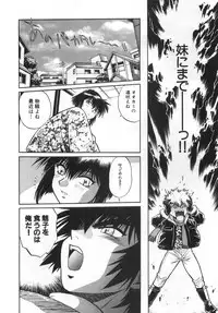 [Manabe Jouji] Oniku de CHU - Meat & Meet Paradise