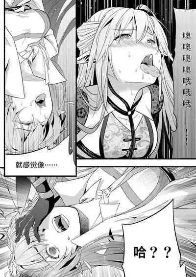 （lsc5）新年系列-深靛&令本【深令双人】
