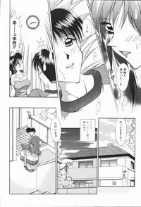 [Kanjyu Kaoru] Gokuin Mesu Dorei