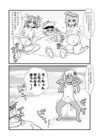 [Kuroihi] Ze~ttai? Teitoku to Rashinban Chinjufu 1-49 (Kantai Collection -KanColle-)
