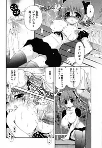 Comic Moe Max Vol.2