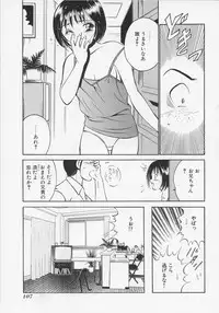 [Maakou] Binetsu