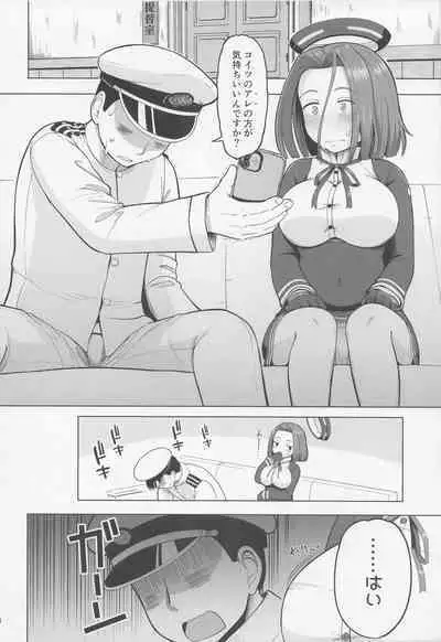 Magical Chinpo to Tatsuta-san
