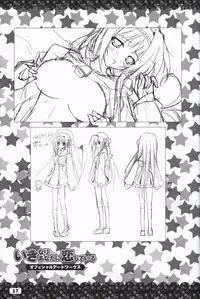 Ikinari Anata ni Koishiteiru official artbook