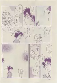 Chara 2015-04
