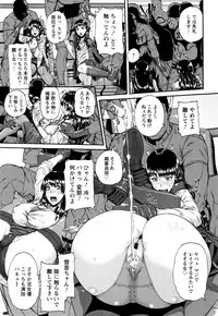 [Karasu] Miuriduma
