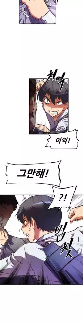 Brawling Go Ch.53-65