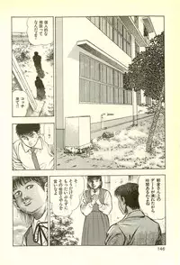 [Maeda Toshio] Youjuu Kyoushitsu 2 - Saishuu Sensou hen (Kyun Comics)