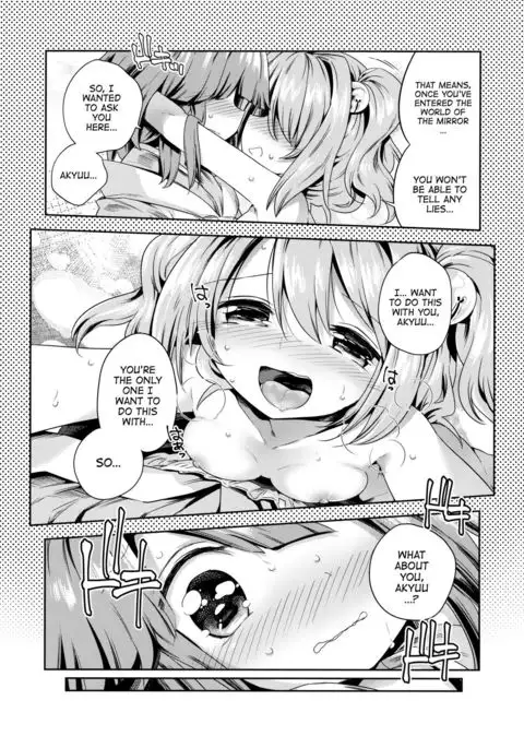 Houga Asobi