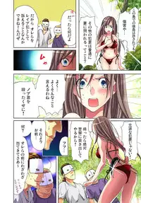 [Aikawa An] Sadogashima ~Choukyou Muhou Chitai 2 [Digital]