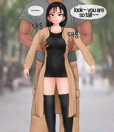 Doll Play