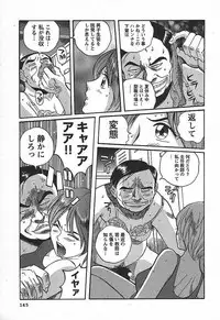 [Kojima Miu] Tokubetsu Shinsatsushitsu 3