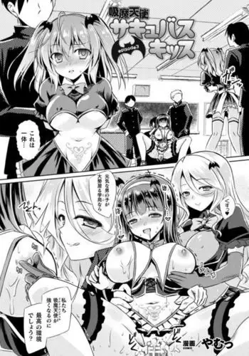 DUAL:ENGINES