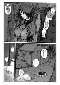 [Circle Kuusou Zikken (Munehito)] Kuusou Zikken Vol. 3 [Digital]