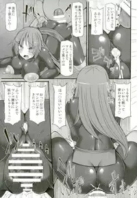 (C92) [Stapspats (Hisui)] Pokemon Gym Leader Natsume Kyousei Saimin Gym Battle (Pokémon)