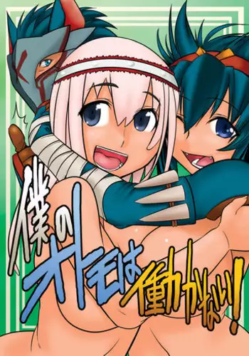 お母さん強姦慕情