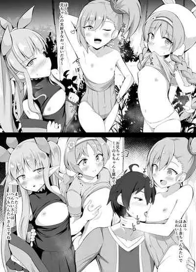 最近リトルリリカルと妙に仲のいい騎士くん