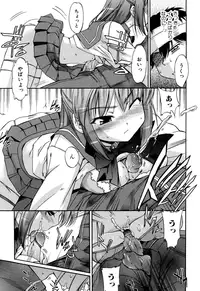 [Inu] Hatsu Inu 2 [Decensored]