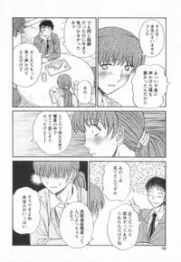 [Amitsu-sou] Happy Valley