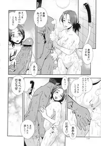 COMIC MASYO 2013-05