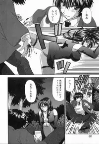 [Hirose Miho] Tadaima manshitsu chuu 2