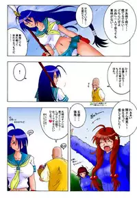 [Rascou (Rusera)] Hanamichi Azemichi Vol. 5 (Ikkitousen)