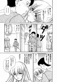 [Shou Akira] Iroiro Oshiete