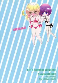(C82) [a pear tree (Fujikawa Riko)] Yuri to Bikini (Kanzenban)